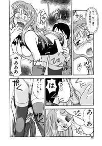 [Yanagi Masashi] Koi no Variation