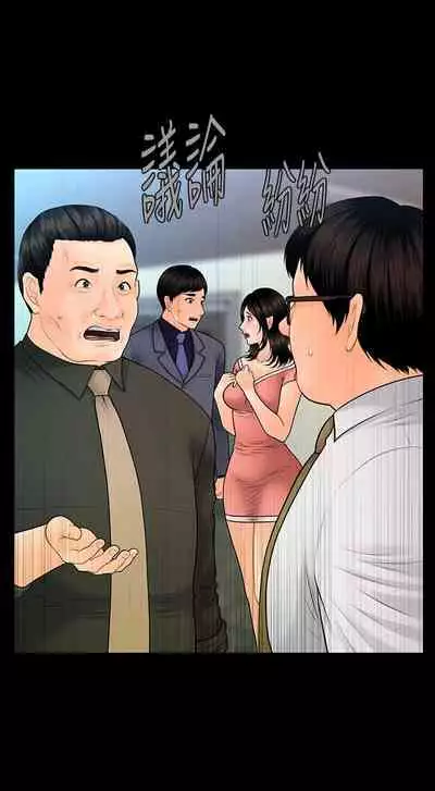 秘書的潛規則 1-100