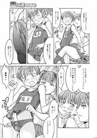 COMIC 0EX Vol. 10 2008-10