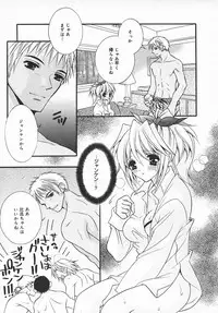 COMIC MEGAPLUS 2003-11 Vol.01