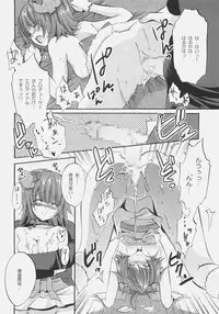 (SC31) [Fukunoren (Yukiwo)] fragrance (THE iDOLM@STER)