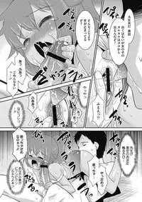 [Anthology] LQ -Little Queen- Vol. 11 [Digital]