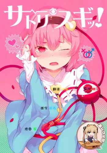 コミュ障エルフさんと少年の漫画
