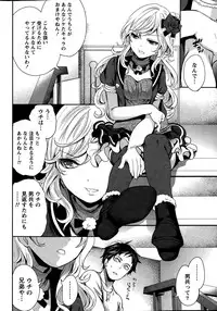 [Miyahara Ayumu] Idol no Tamago wa Benkyouchuu Ch. 1-7