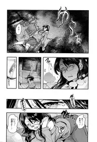 COMIC Megastore Alpha 2016-06