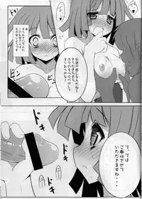 (COMIC1☆4) [ActiveMover, Teishibou NEW (Arikawa Satoru, Hoppege)] Honeycomb Snake (Bakemonogatari)
