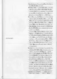 (C55) [Digital Lover (Nakajima Yuka)] Seifuku Ou 3 (To Heart)