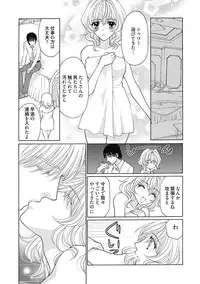(大橋薫) じょしかっ!? ~噛んだり舐めたりつついたり~3