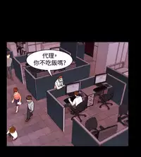 [Black October] Looser Ch.1~10 [Chinese]中文