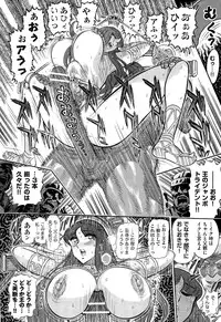 [Yosuteinu] The crysis of greece chapter 1-3 (FINAL) - saint seiya