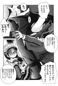 COMIC Potpourri Club 2004-02