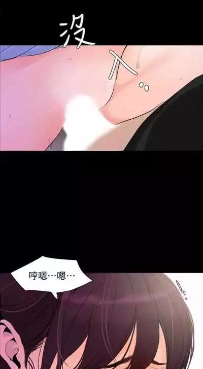 【周一连载】与岳母同屋(作者: 橘皮&黑嘿嘿) 第1~21话