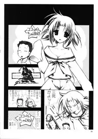 (C72) [Ganso Sonodaya (Sonoda Kenichi)] Megaton Punch 9 Mega Pan (Lucky Star)