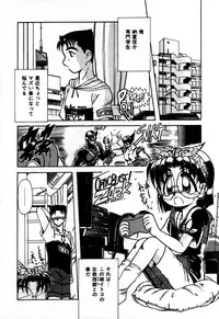 [Rokujou Mugi] Houkago wa Ai no Arashi