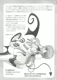 [Anthology] Geki Jump Super