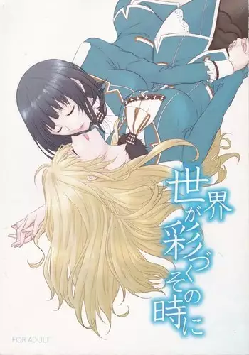 ストイックなあの娘と…