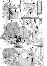 (C89) [Bannoutumayoujiire (Bitou)] Libeccio no Momojiri Dolce (Kantai Collection -KanColle-)