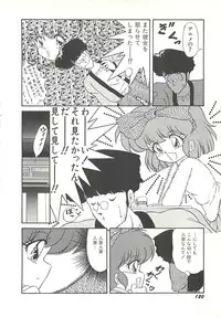 [Momohime Shibuki] Ikenai Bishoujo Kari - Immoral Beauty Girl Hunt