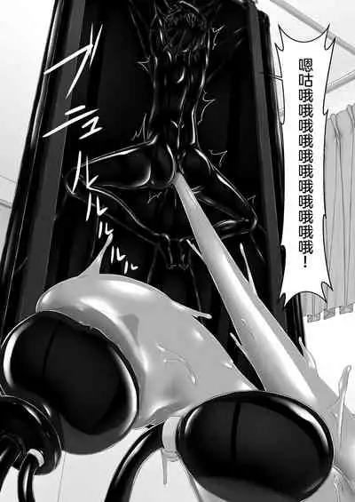 [Mousou Bijutsubu (Sho-yan)] Kuroneko Choco Ice 9 [Chinese] [沒有漢化] [Digital]