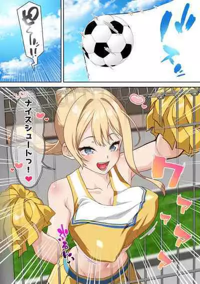 Ryuugakusei Class no Saimin Dosukebe Ibunka Kouryuu