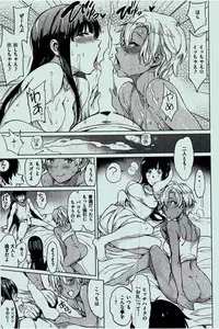 COMIC Kairakuten 2016-07