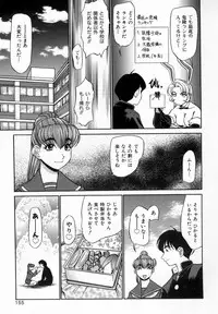 [Koshou Shoushou] Kagai Jugyo ha Houkago ni