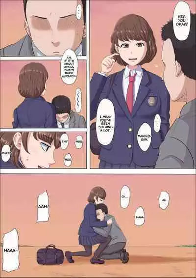 [Cotton house] Aya-nee ~Ubawareta Osananajimi~ 2 [English]