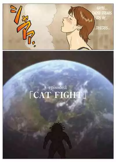 [Urban Doujin Magazine/NAPPI] SILVER GIANTESS [ENGLISH]