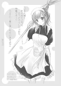 (C78) [LUCYR (Xi Daisei)] TIME PIECES