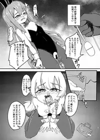 [Mikaguuland (Mikagura)] cage [Digital]