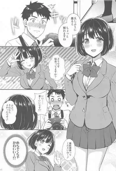 (C99) [Iorigumi (Tokita Arumi)] Kakozukushi 2 (THE IDOLM@STER CINDERELLA GIRLS)