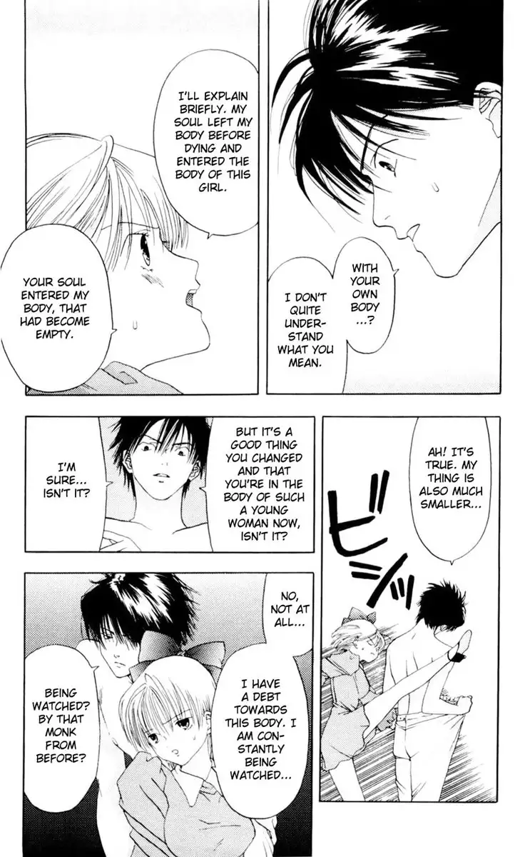 Akane-Chan Overdrive V01 - CH3b