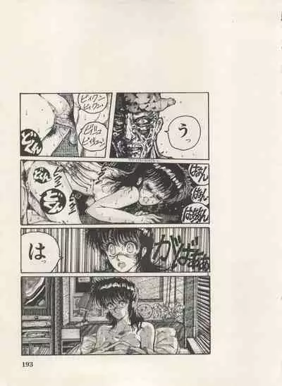 Bishoujo Shoukougun Lolita Syndrome 5