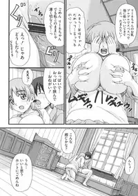 [Anthology] Strike Ecchies (Strike Witches)