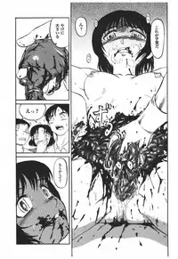 [Anthology] Rinkan Gakkou