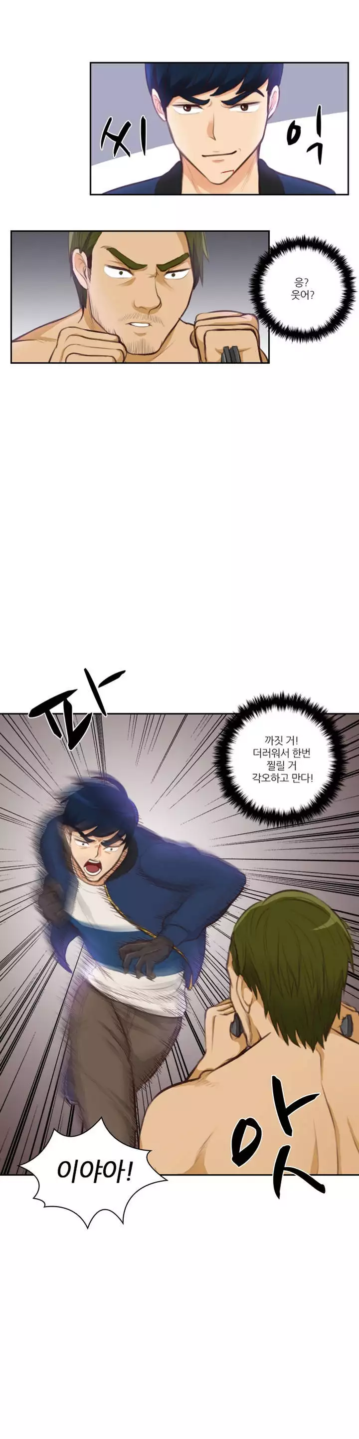 Before the 30 Ch. 0-35