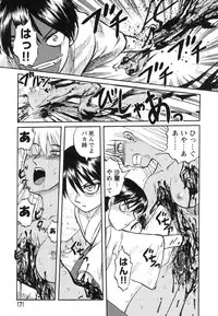 [Uziga Waita] Miko to Yajuu - Death Panda