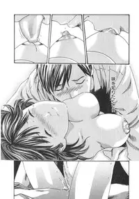 [Haruki] Sense. Vol.2