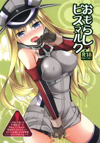 感染~感染開始