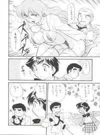 (CR21) [Isami Kaihatsu Jigyoudan (Various)] Spats Yakyuugun (Tobe! Isami)