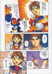 (C50) [Kacchuu Musume (Various)] Godzilla vs Curry Aji (Various)