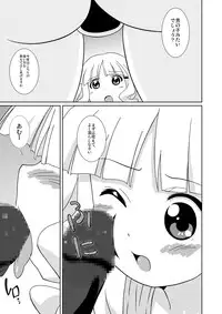 [Circle Heron (Shiramayumi)] Magejun 32 (YuruYuri) [Digital]