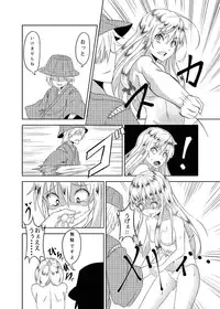 (C84) [Facehouse (Kanichiri)] Yukari Otoshi (Touhou Project)