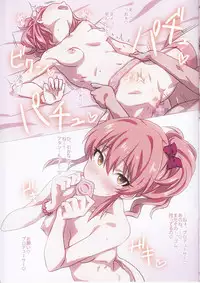 (C91) [radiant/H+ (Nagisa Aya)] LiPPService (THE IDOLM@STER CINDERELLA GIRLS)