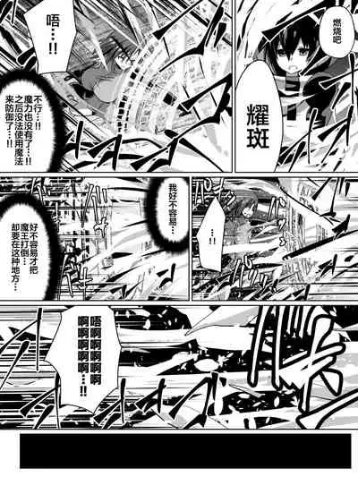 [Dining] Akagami no Kenshi Selphy [Chinese] [新桥月白日语社]