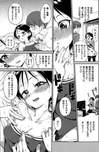 COMIC Kairakuten 2015-05