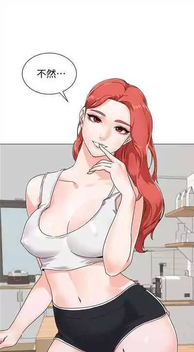 (周3)老师 1-20 中文翻译(更新中)