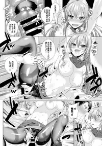 COMIC BAVEL 2016-10 [Digital]