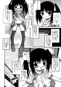 Comic ino. [2008-10] Vol.05