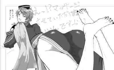 [Shijimi] Web Sairoku + Rakugaki